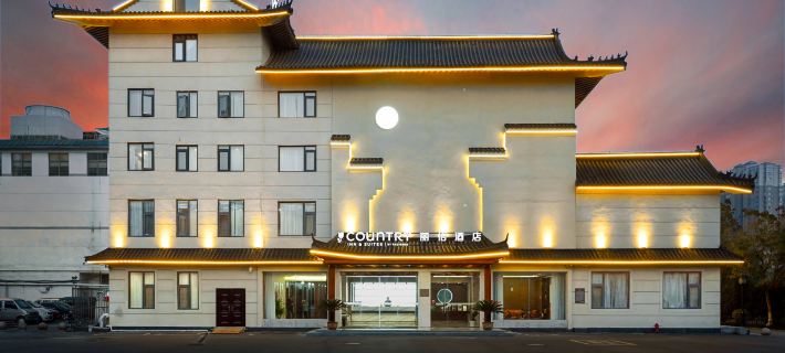 Liyi Hotel (Xuzhou Feng County Fengmingyuan) Các khách sạn ở Huyện Phong