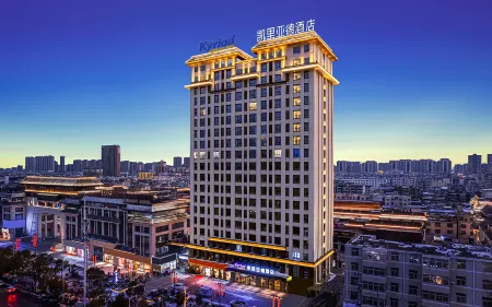 Kyriad Hotel (Fuyang Linquan Chenghuang Temple) Отели рядом с достопримечательностью «Linquan Magic Zoo»