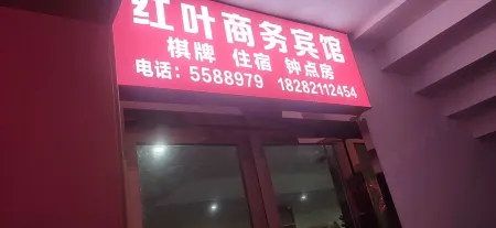 Hongye Business Hotel Отели в г. Бачжон