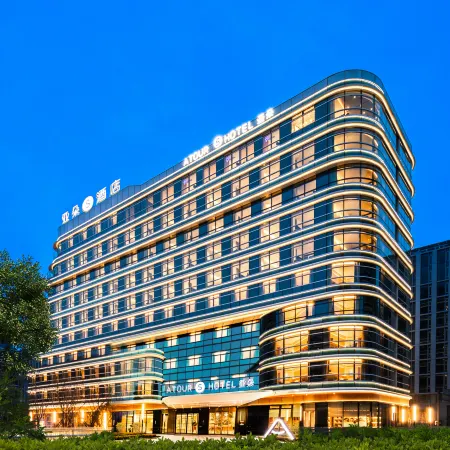 Atour S Hotel Beijing Daxing International Airport Terminal Отели рядом с Аэропорт Пекин Дасин