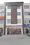 Hangjinqi Seven Seasons Hotel