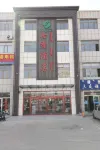 Hangjinqi Seven Seasons Hotel Hotels in Hanggin Banner