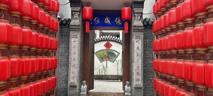 Qiao family Hall Fu Sheng Letter Inn (Qiao Family Courtyard Cultural Park Shop） Hotels in Qi County