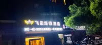 Flying  Hotel