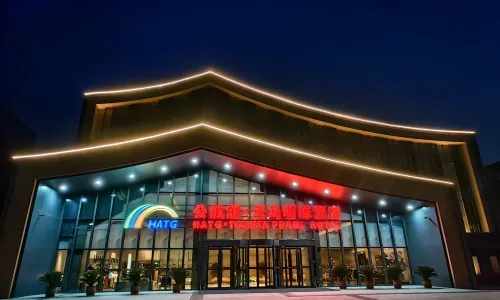 HATG·TIANMA PEARL HOTEL