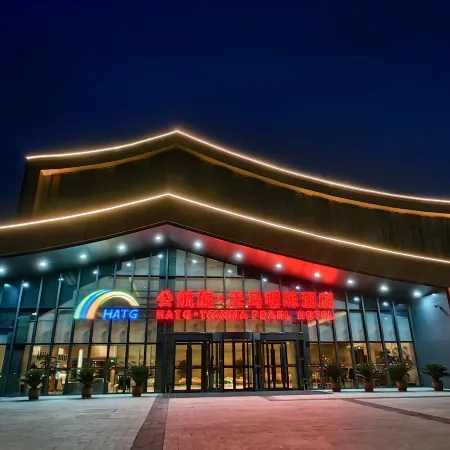 HATG·TIANMA PEARL HOTEL