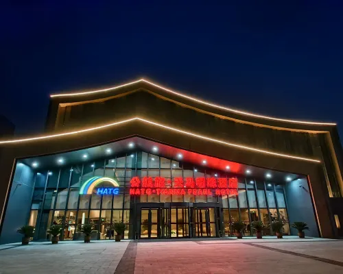 公航旅天馬明珠酒店（河西都會景區店） 武威酒店