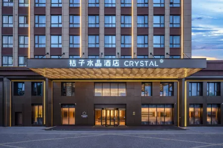 Crystal Orange Hotel Suqian Sucheng District Government Отели рядом с достопримечательностью «Nanhailu Theme Square»