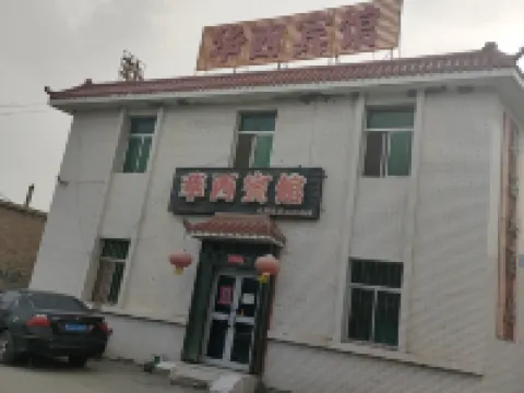 Shihezi Huaxi Hotel Hotels in Manas County