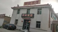 Shihezi Huaxi Hotel