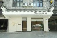 Benwu Homestay (Nanyue Damiou Zhengnanmen)
