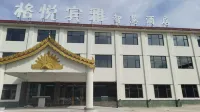 Gu Yue Bin Ya Hotel (Mengding Branch)