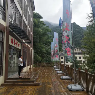 Shenwushan Hotel