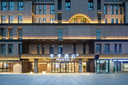 JIAN LANTO DEVELOPMENT DAZhuhang Hotel Отели рядом с достопримечательностью «Nantong Normal College»