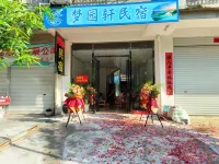 Mengyuanxuan Homestay