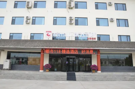 DU SHI 118LIAN SUO JIU DIAN