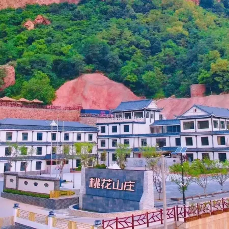 Taohua Hotel