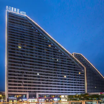Fanman Meisu Hotel (Chengdu Qingbaijiang East Railway Station Wanda Plaza) Hotels near Qingbaijiang
