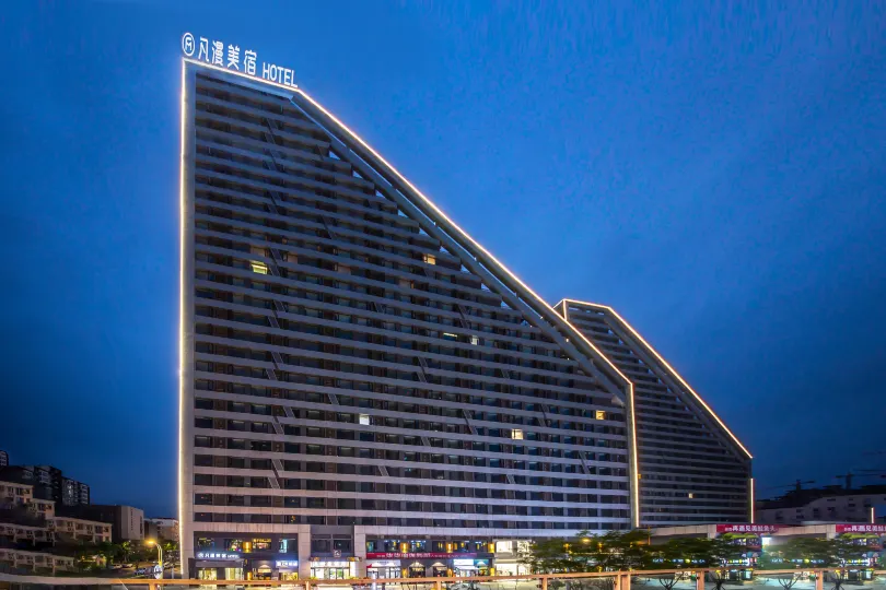 凡漫美宿飯店（成都青白江東站萬達廣場店）