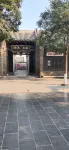 Qiao Family small Courtyard - 2-نجوم