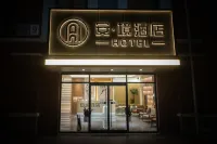 Anjing Hotel (Liangxiang University Chengbei Subway Station) Hotel in zona CPC Beijing Fangshan District Committee Party School