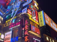 Jiyi Youth Hostel (Wuyi Square Huangxing Square) Hotel dekat Sumur Baisha