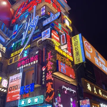 Jiyi Youth Hostel (Wuyi Square Huangxing Square)