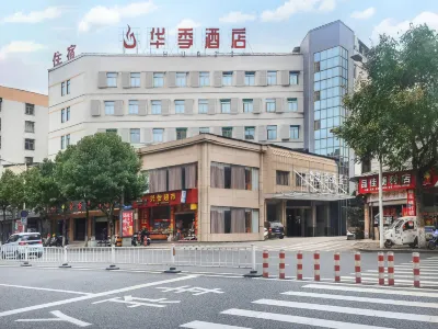 Huaji Hotel (Yong'an South Railway Station)