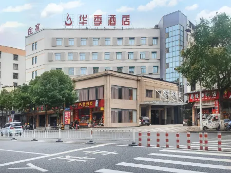 Huaji Hotel (Yong'an South Railway Station) Отели в г. Юнань