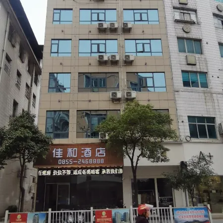 Huangping Jiahe Hotel