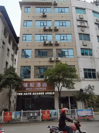 Huangping Jiahe Hotel Отели в г. Хуанпин