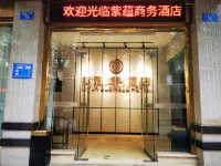Ziyun Business Hotel, Lijiang District Отели в г. Района Цянцзян