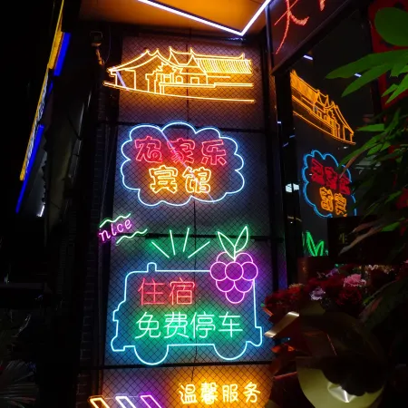 Shanghang Gutian Farmhouse Hotel