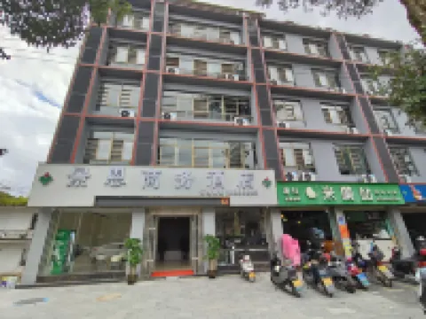 Jing'en Business Hotel (Qiongzhong County Government) Hotels near Baihua Bridge