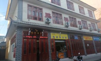 Xiangyun Pengxiang Hotel