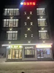 Linghai Homestay (Jinxiang Yintan Branch)