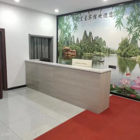 Hongxing Express Hotel