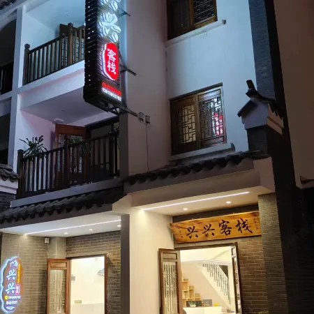 Chengjiang Xingxing Inn (Guanglong Town)
