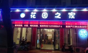 Lishui Garden Home Homestay