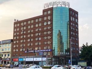 Mingdu Hotel (Qinzhou East Railway Station)