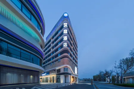 HanTing Hotel (Langfang Hualian Xiangbai) Отели рядом с достопримечательностью «Langfang Polytechnic Institute (Juyi Road)»