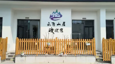 Yunfei Mountain Residence Homestay Hotel in zona Jixian Jiulongshan National Forest Park