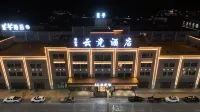 Yunjing Hotel (Qishi Square Branch in Taxian County)
