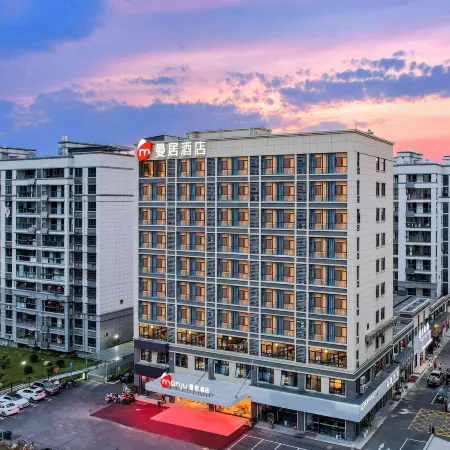 Manju Hotel (Qimen Huangshan High-speed Railway South Station Branch)