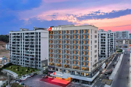 Manju Hotel (Qimen Huangshan High-speed Railway South Station Branch)