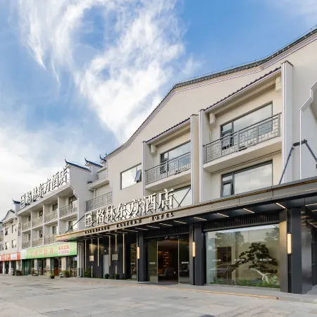 GreenTree Eastern Hotel (Chizhou Qingyang Jiuhua Mountain Scenic Area Transfer Center)
