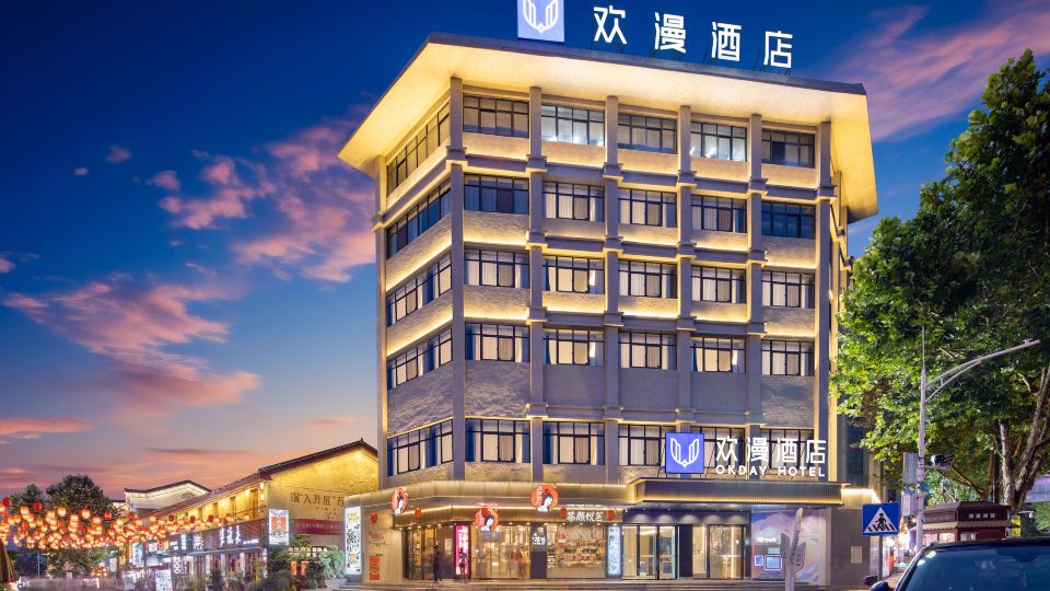 OKDAY Hotel (Yueyang Tower, Yueyang)
