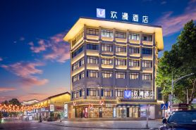 OKDAY Hotel (Yueyang Tower, Yueyang)