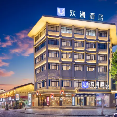 OKDAY Hotel (Yueyang Tower, Yueyang)