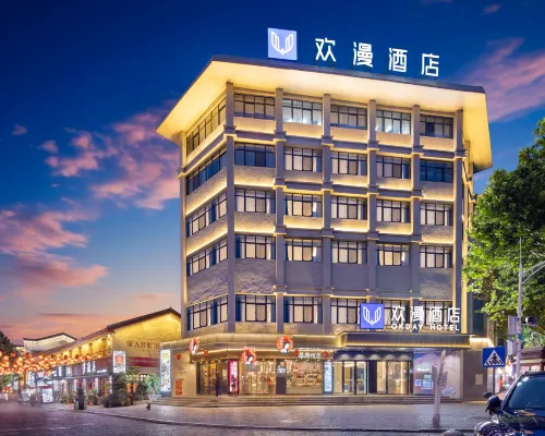 OKDAY Hotel (Yueyang Tower, Yueyang) โรงแรมในเย้ว์หยาง